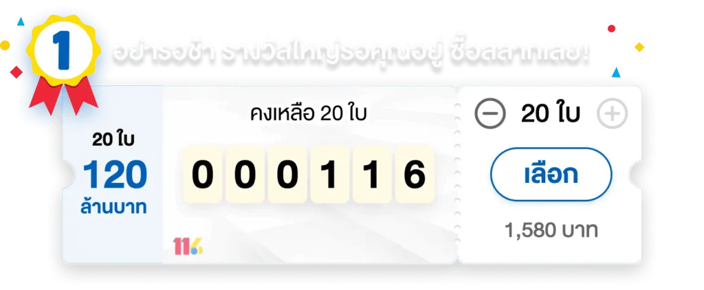 siam247