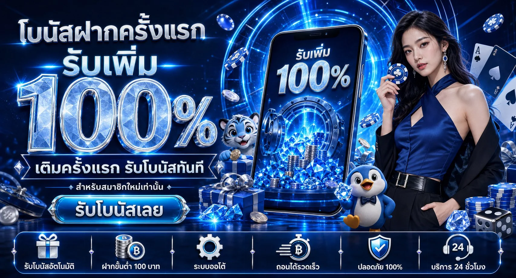 SIAM247 คาสิโนออนไลน์ สล็อต คาสิโนสด กีฬาออนไลน์